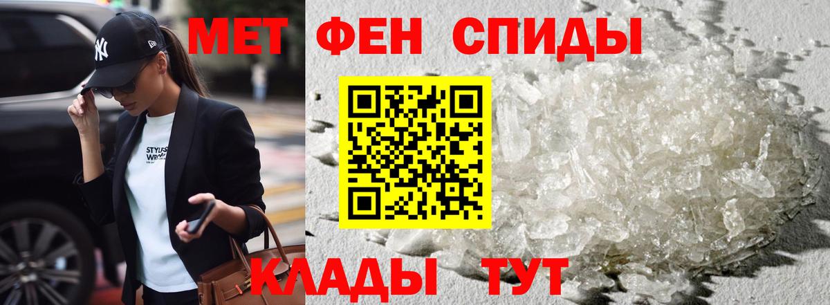 Амфетамин VHQ Новозыбков