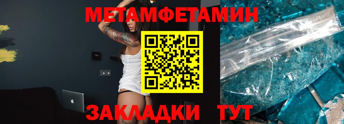 Амфетамин  Амфетамин 97%  Вход с VPN  Новозыбков 