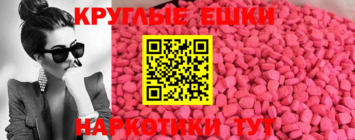 Экстази Punisher  наркота  Новозыбков  Экстази 280мг  Вход с VPN 