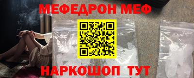 тгк Сланцы