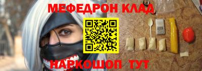 тгк Сланцы