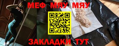 MESCALINE Славгород