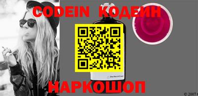 MESCALINE Славгород