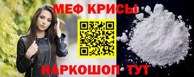 MESCALINE Славгород