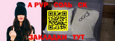 синтетический гашиш Славянск-на-Кубани