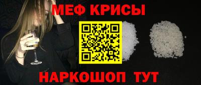 MESCALINE Славгород