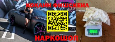тгк Сланцы