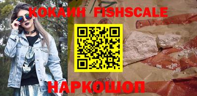 MESCALINE Славгород