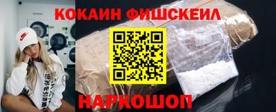 тгк Сланцы