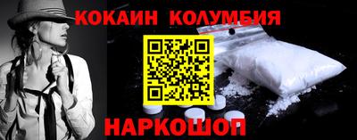 тгк Сланцы