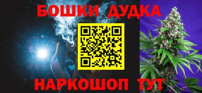 синтетический гашиш Славянск-на-Кубани