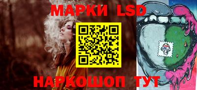 синтетический гашиш Славянск-на-Кубани