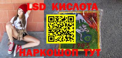 бутик Ставрополь