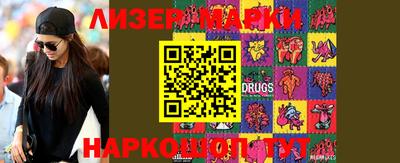 MESCALINE Славгород