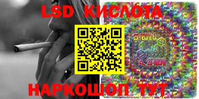бутик Ставрополь