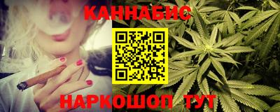 синтетический гашиш Славянск-на-Кубани
