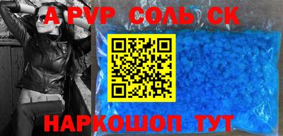 бутик Ставрополь