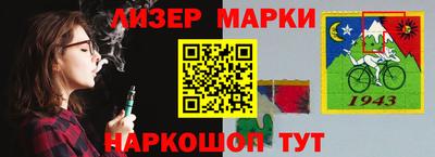 MESCALINE Славгород