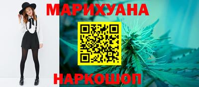 синтетический гашиш Славянск-на-Кубани