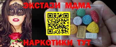 MESCALINE Славгород