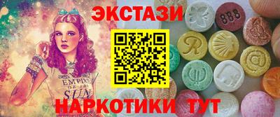 бутик Ставрополь