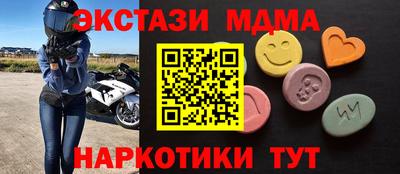 тгк Сланцы