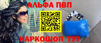 синтетический гашиш Славянск-на-Кубани