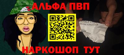синтетический гашиш Славянск-на-Кубани