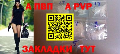 синтетический гашиш Славянск-на-Кубани