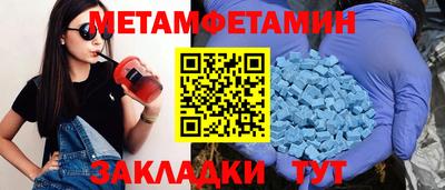 синтетический гашиш Славянск-на-Кубани