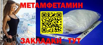 тгк Сланцы
