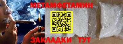 тгк Сланцы