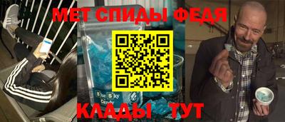 MESCALINE Славгород