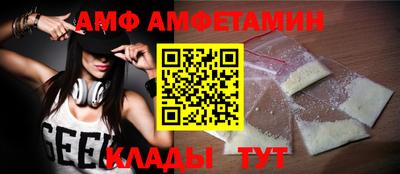 синтетический гашиш Славянск-на-Кубани