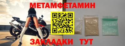 синтетический гашиш Славянск-на-Кубани
