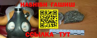 тгк Сланцы
