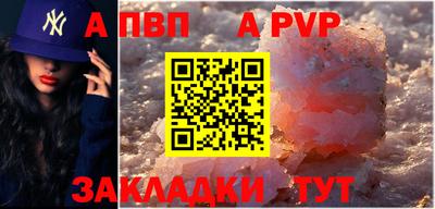 синтетический гашиш Славянск-на-Кубани