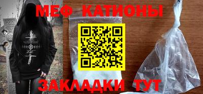 тгк Сланцы