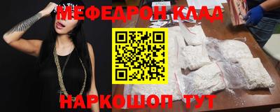 тгк Сланцы