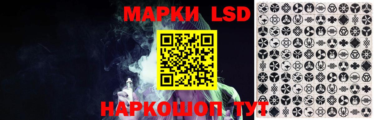 LSD-25 экстази ecstasy Новозыбков
