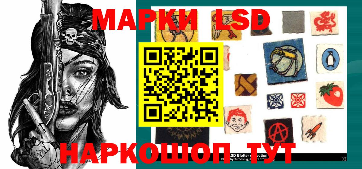Марки N-bome 1,8мг  Вход с VPN  Марки NBOMe  Новозыбков 