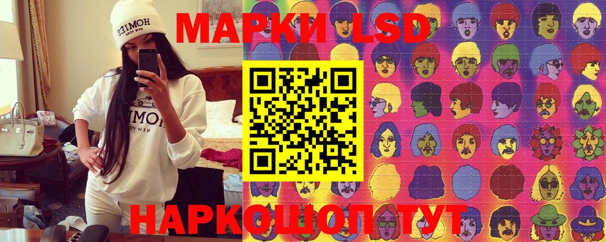 Марки N-bome 1,5мг Новозыбков