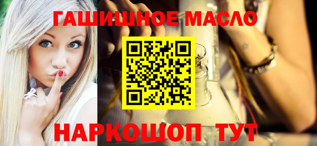 Дистиллят ТГК Wax Новозыбков