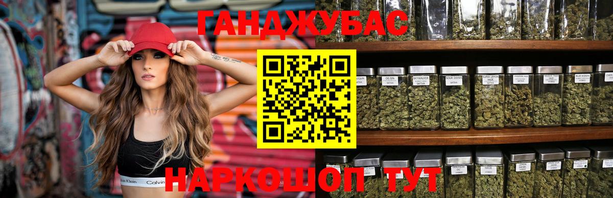 Шишки марихуана Bruce Banner  Конопля LSD WEED  Новозыбков  Каннабис марихуана  Бошки Шишки гибрид  Вход с VPN 